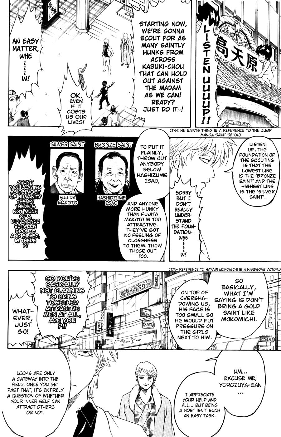 Read Gintama Manga Online