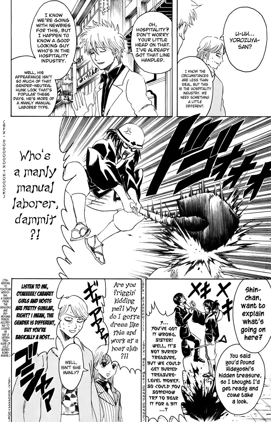 Read Gintama Manga Online