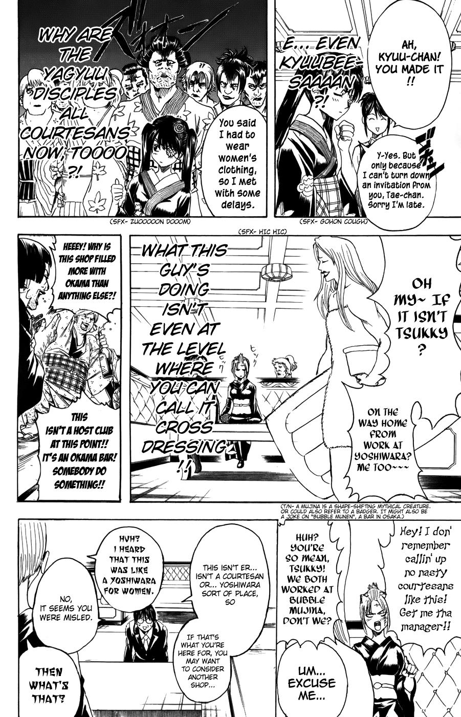 Read Gintama Manga Online