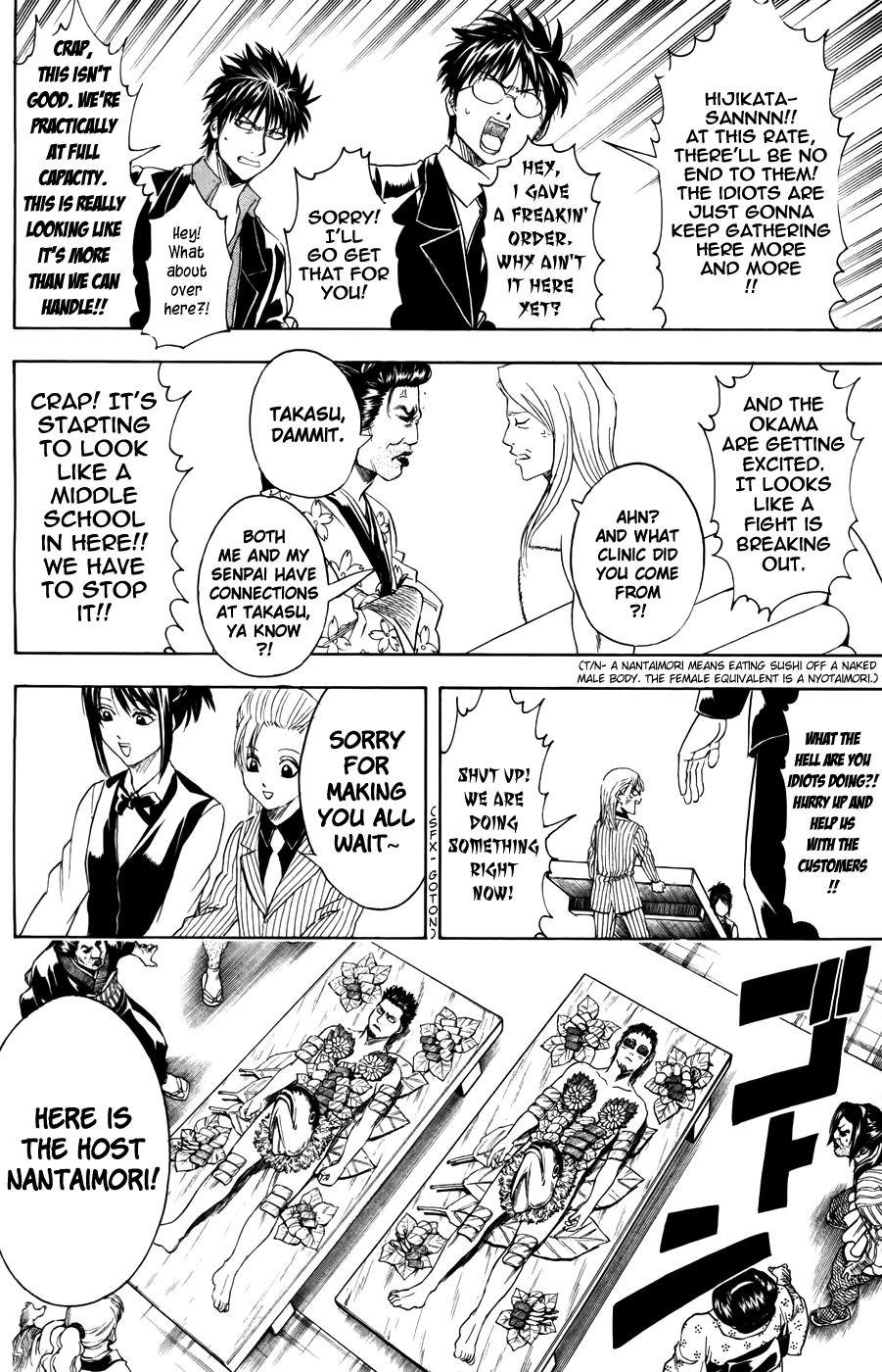 Read Gintama Manga Online