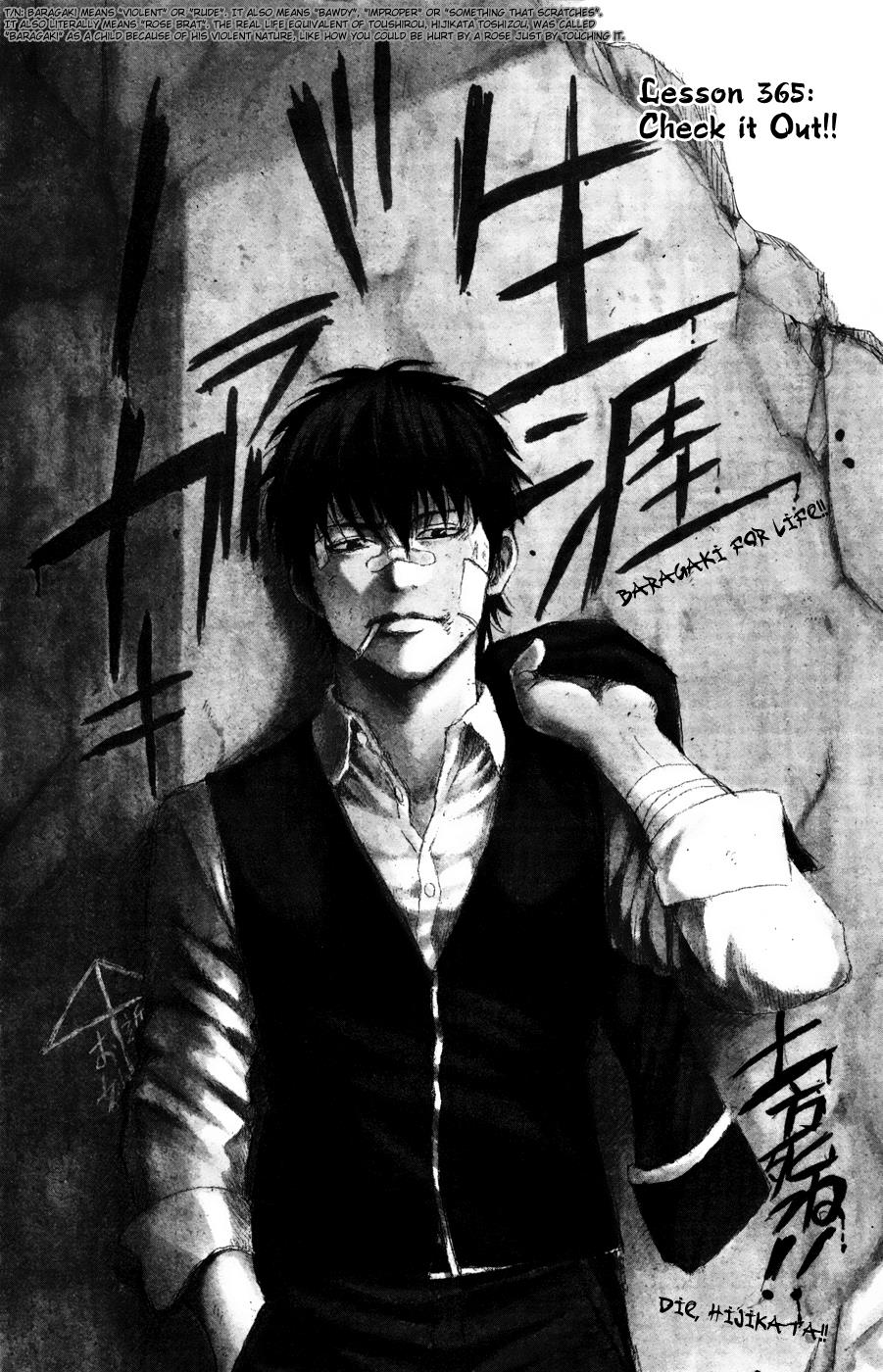 Read Gintama Manga Online