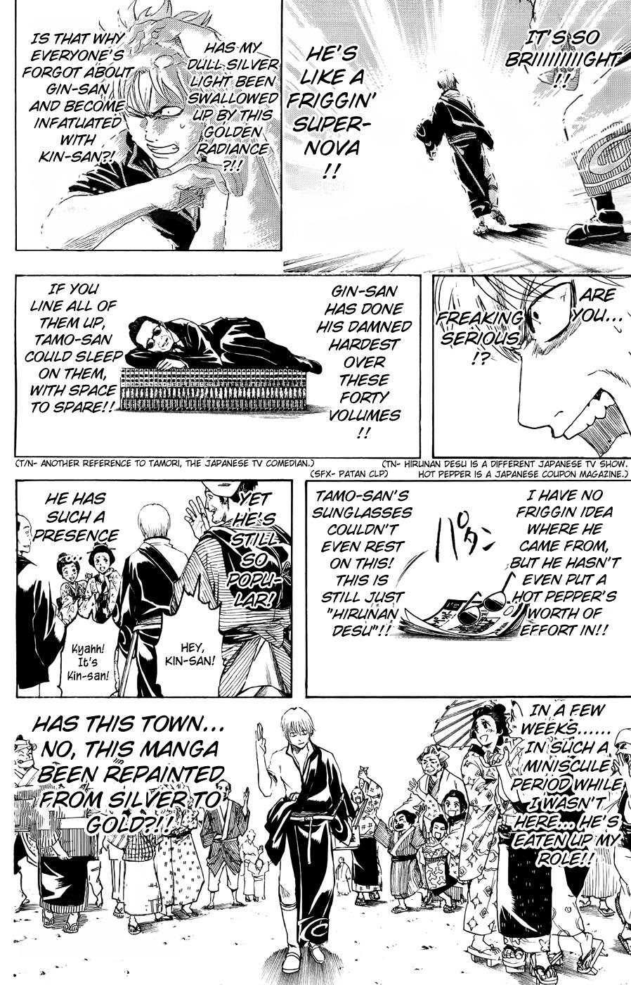 Read Gintama Manga Online