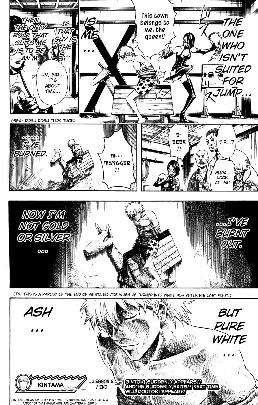 Read Gintama Manga Online