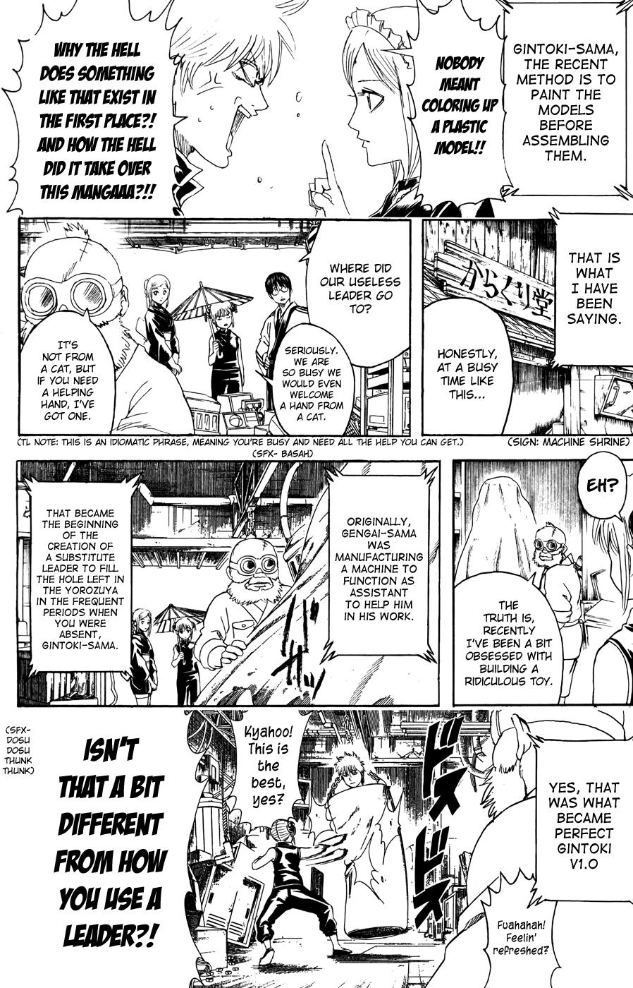 Read Gintama Manga Online