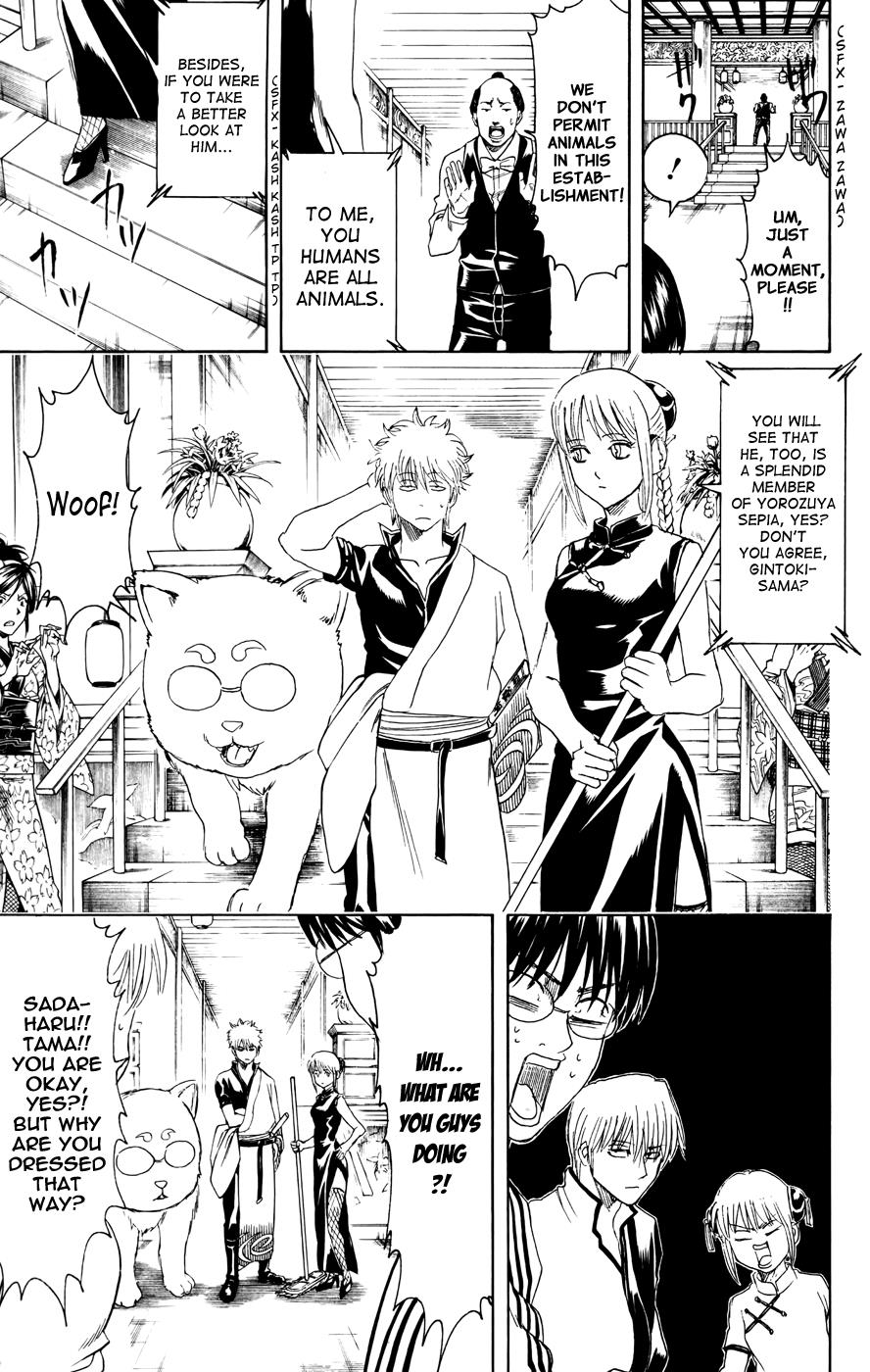 Read Gintama Manga Online