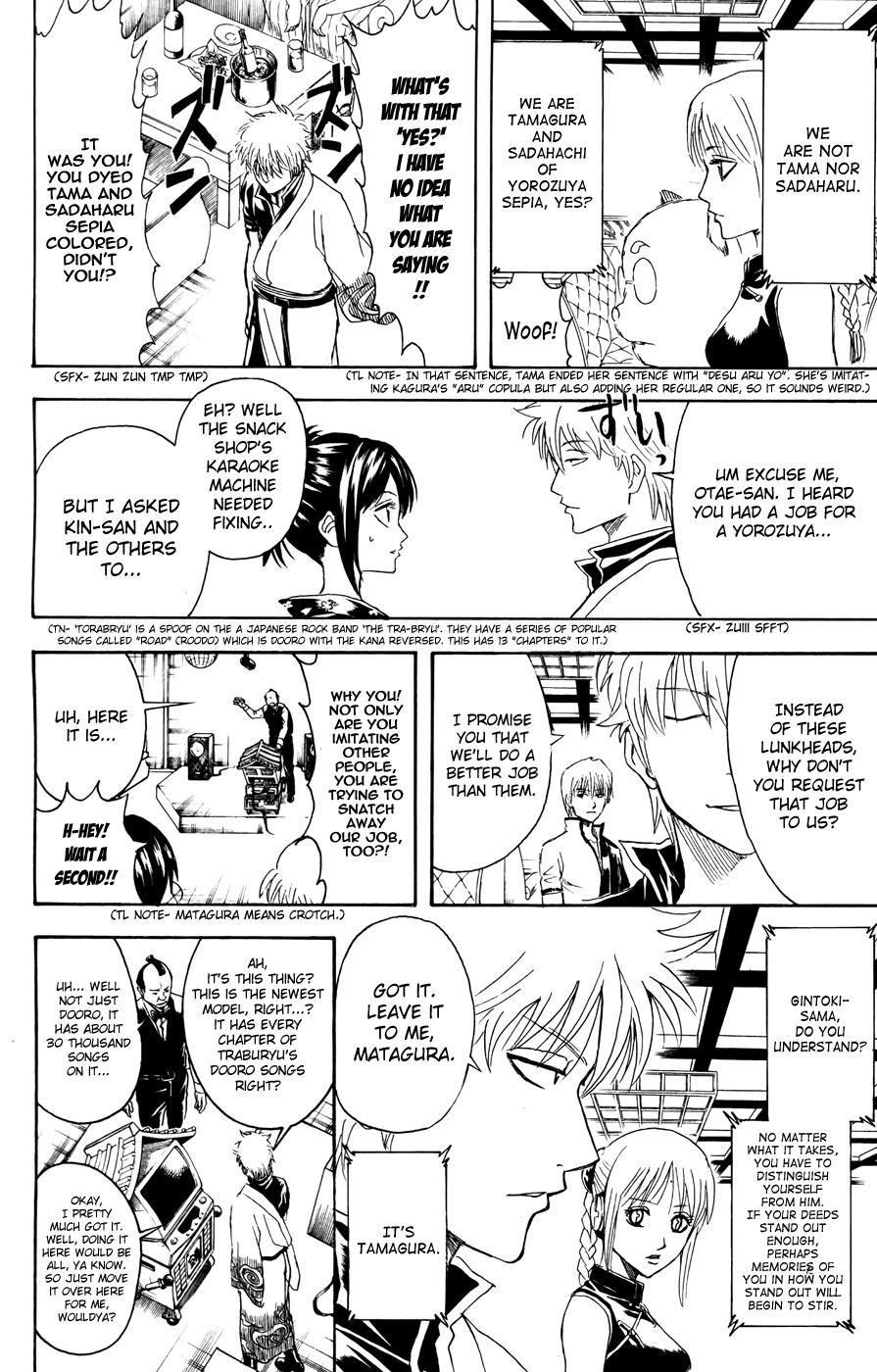 Read Gintama Manga Online