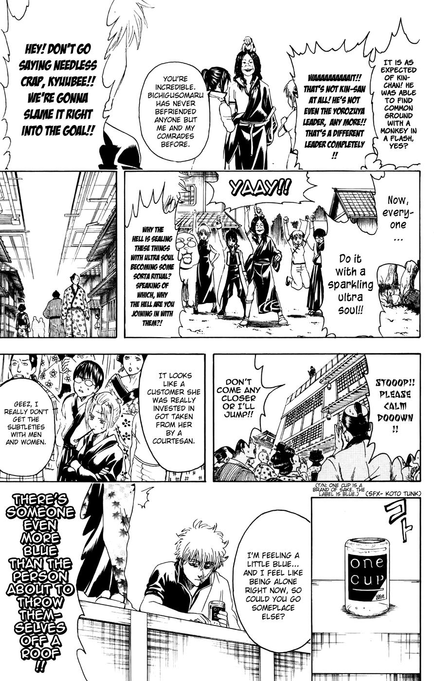 Read Gintama Manga Online