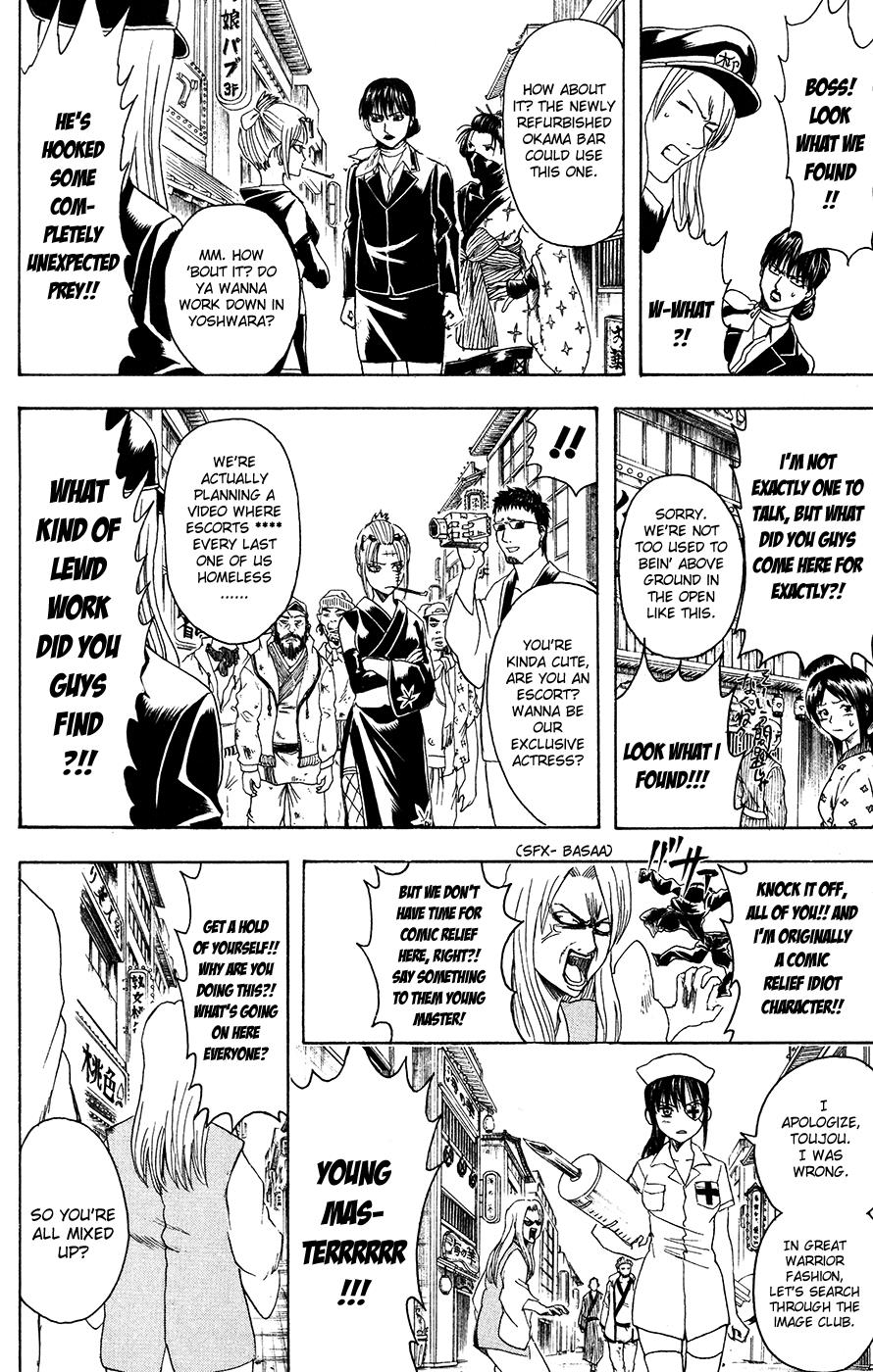 Read Gintama Manga Online