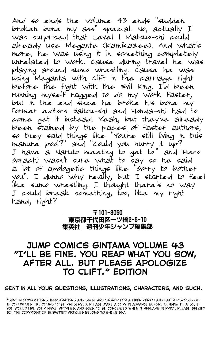 Read Gintama Manga Online
