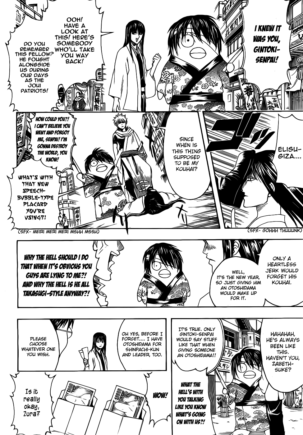 Read Gintama Manga Online