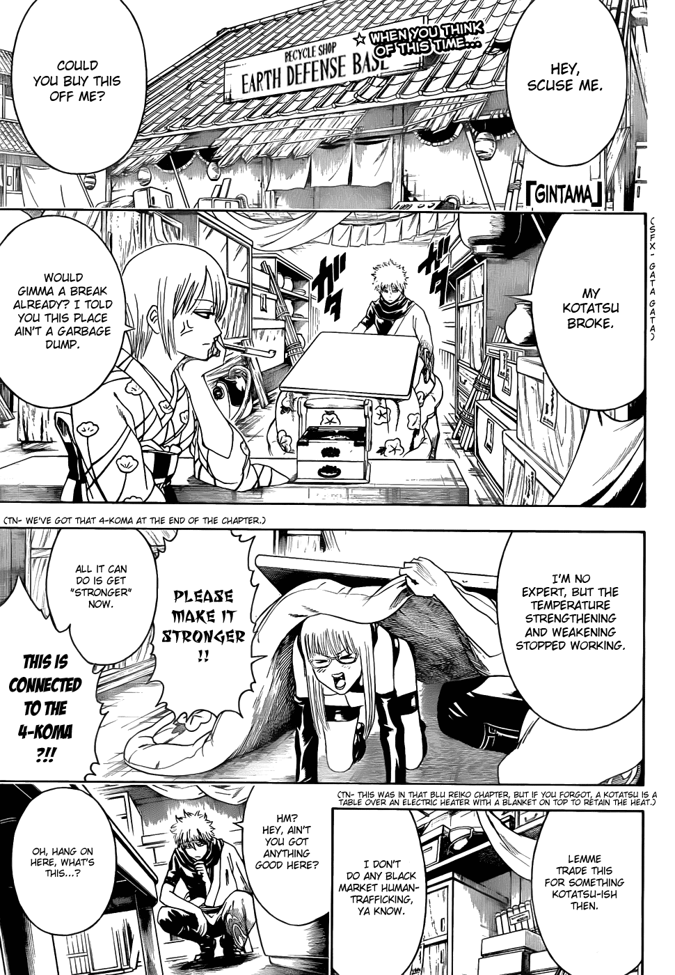 Read Gintama Manga Online