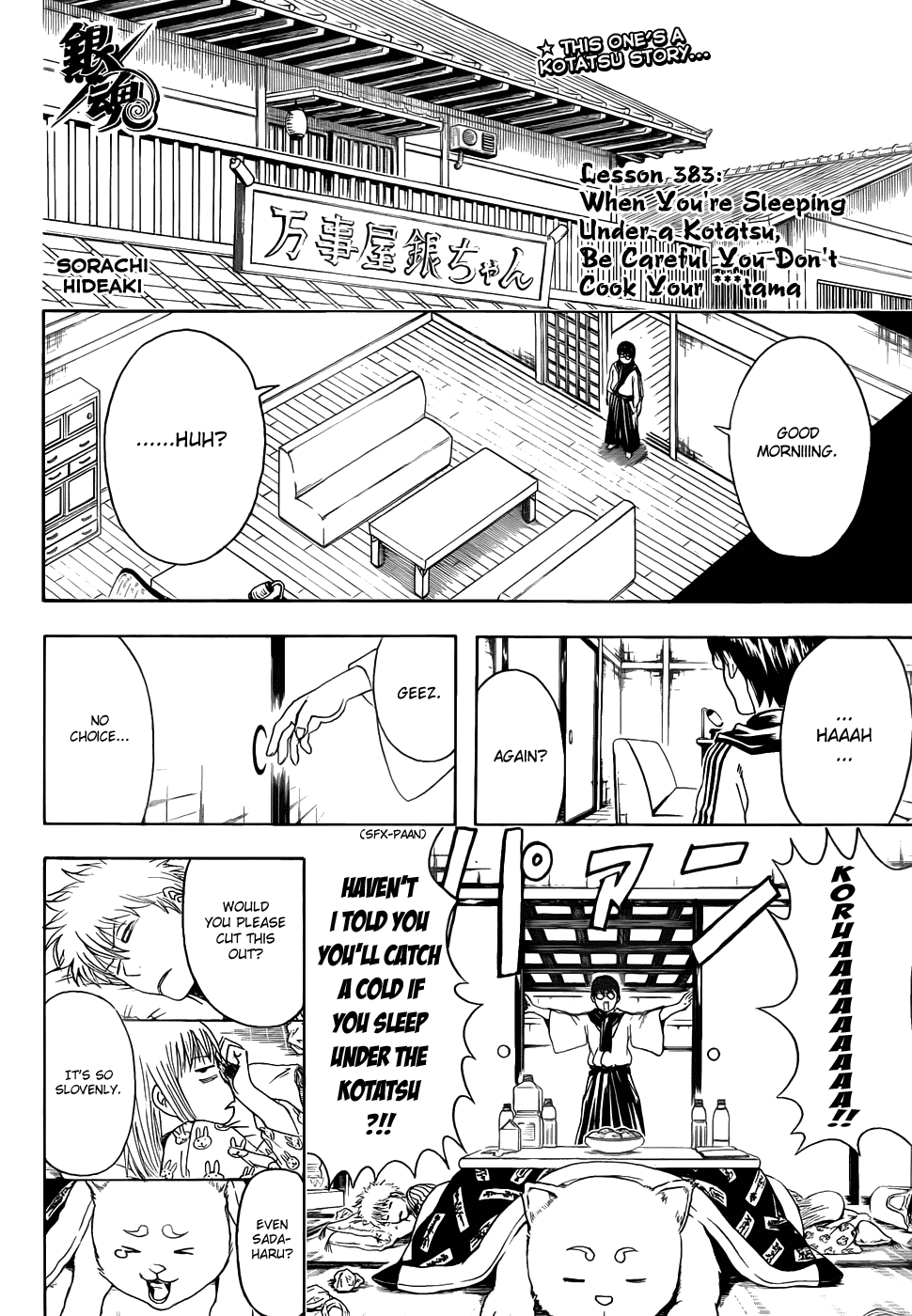 Read Gintama Manga Online