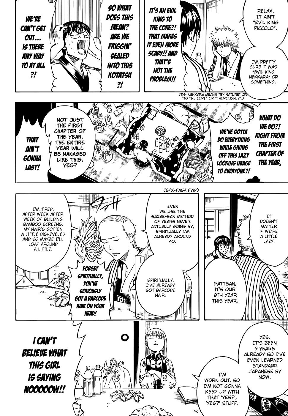 Read Gintama Manga Online