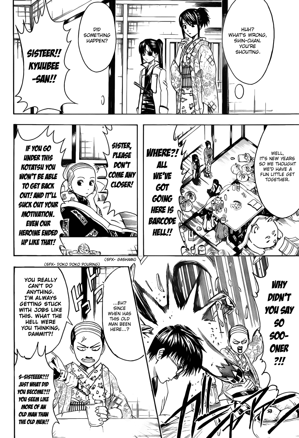 Read Gintama Manga Online
