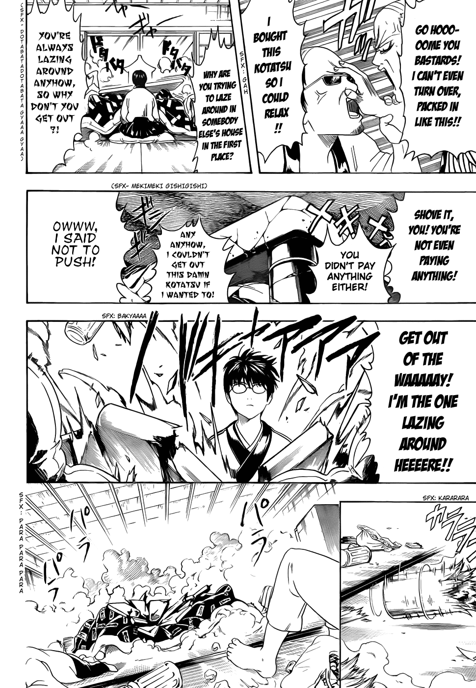 Read Gintama Manga Online