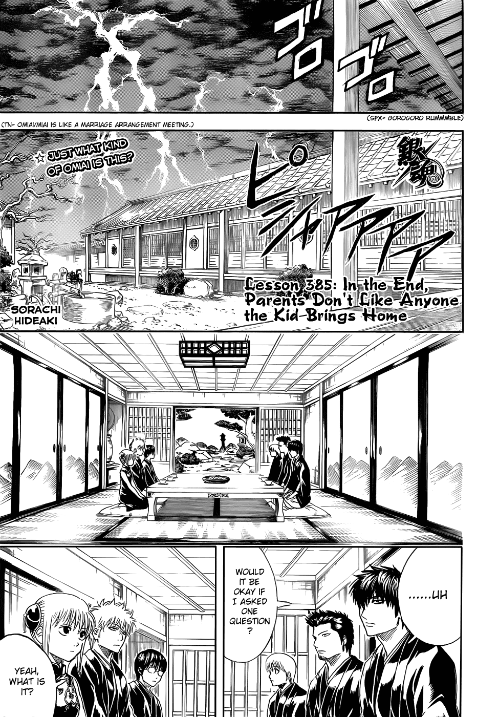 Read Gintama Manga Online