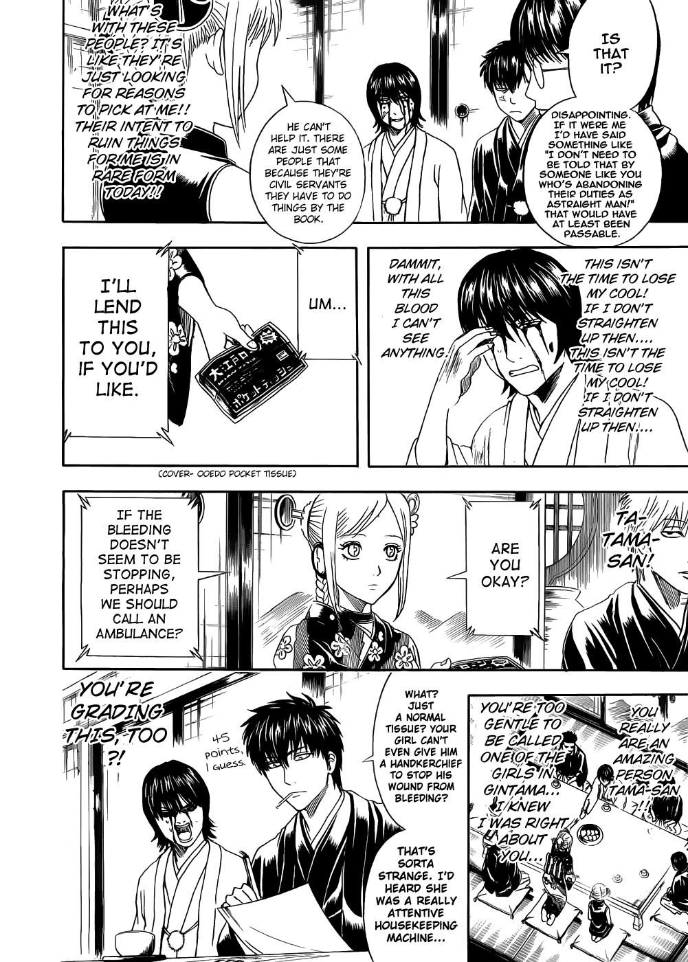 Read Gintama Manga Online