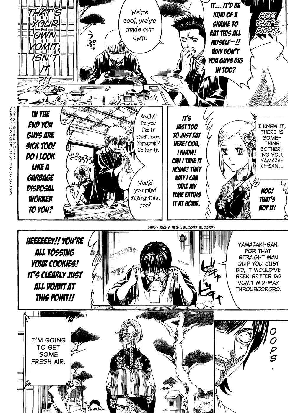 Read Gintama Manga Online