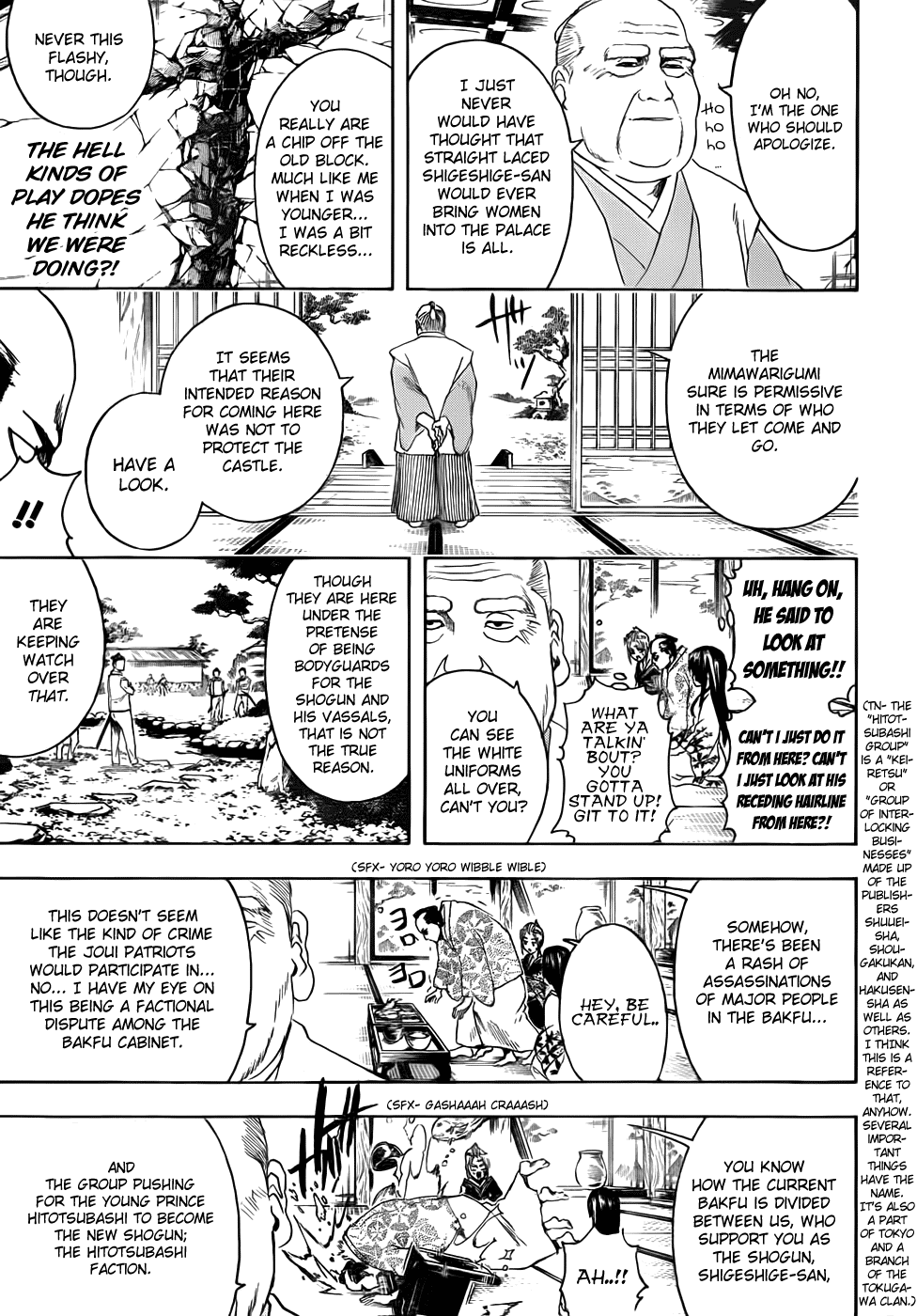 Read Gintama Manga Online