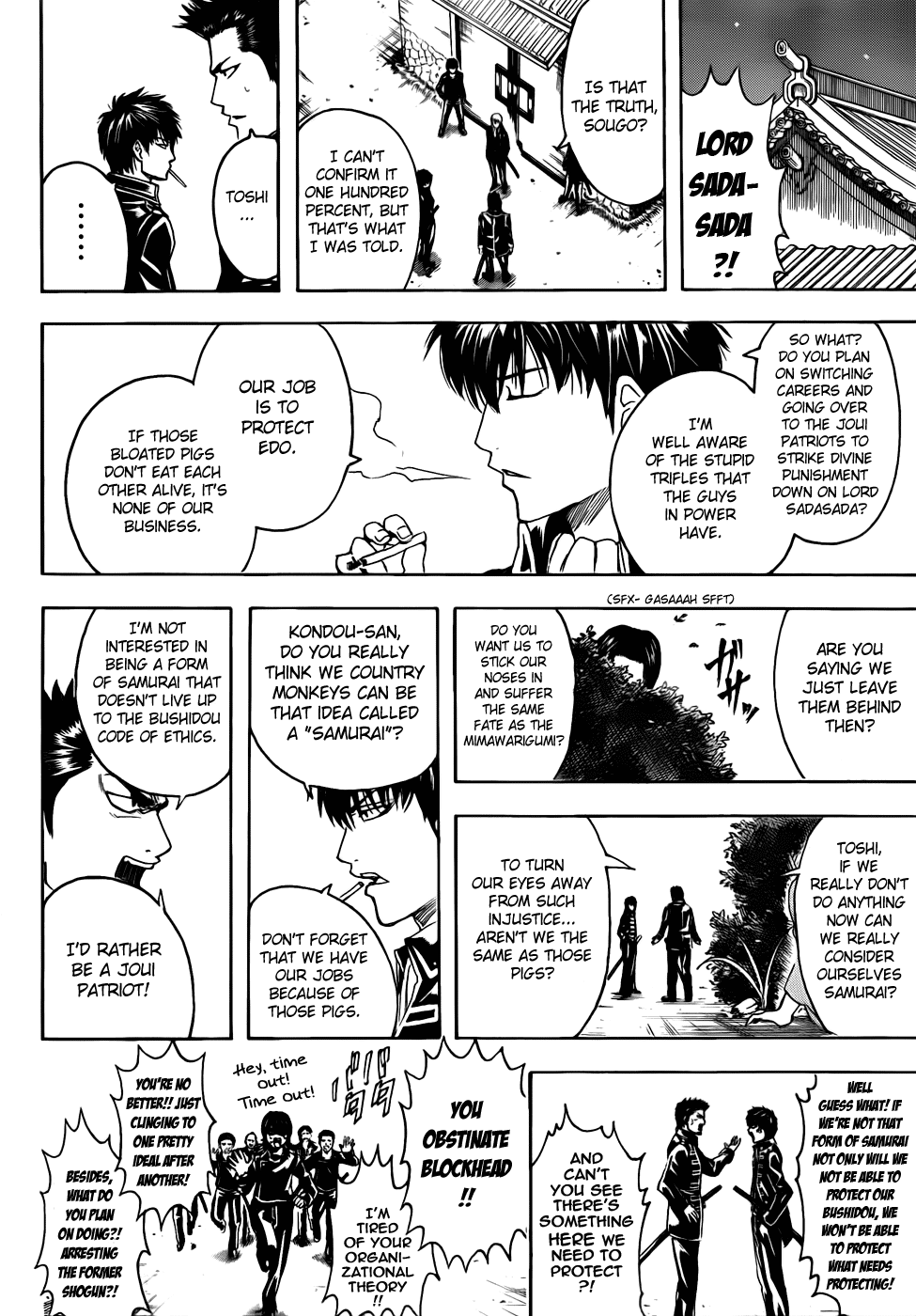 Read Gintama Manga Online