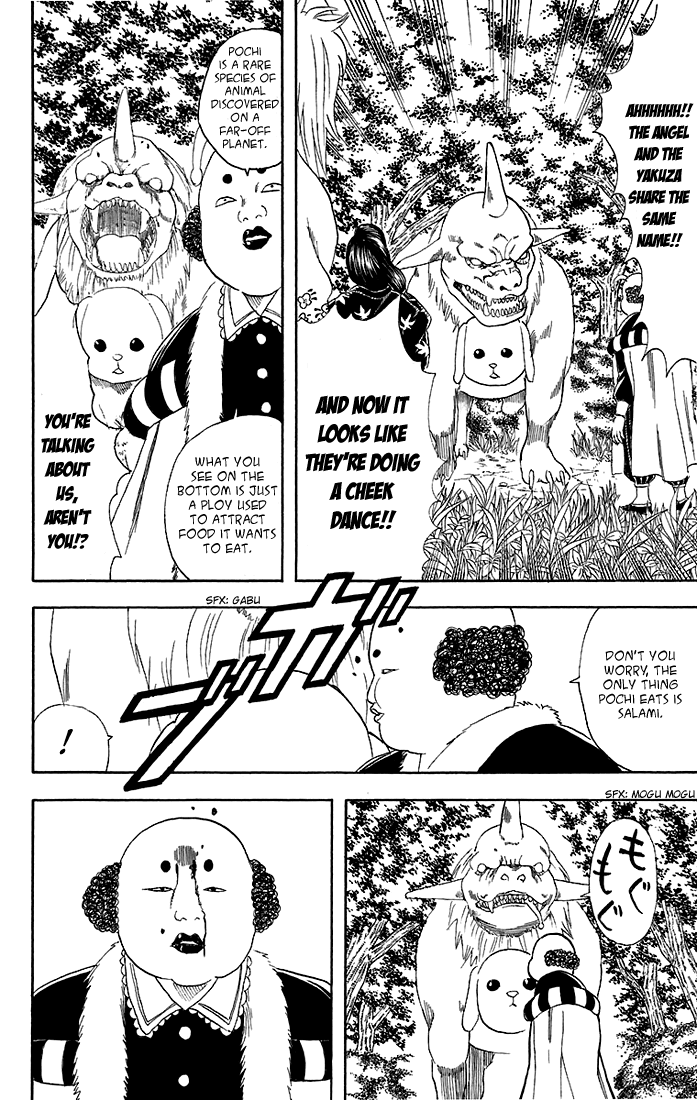 Read Gintama Manga Online