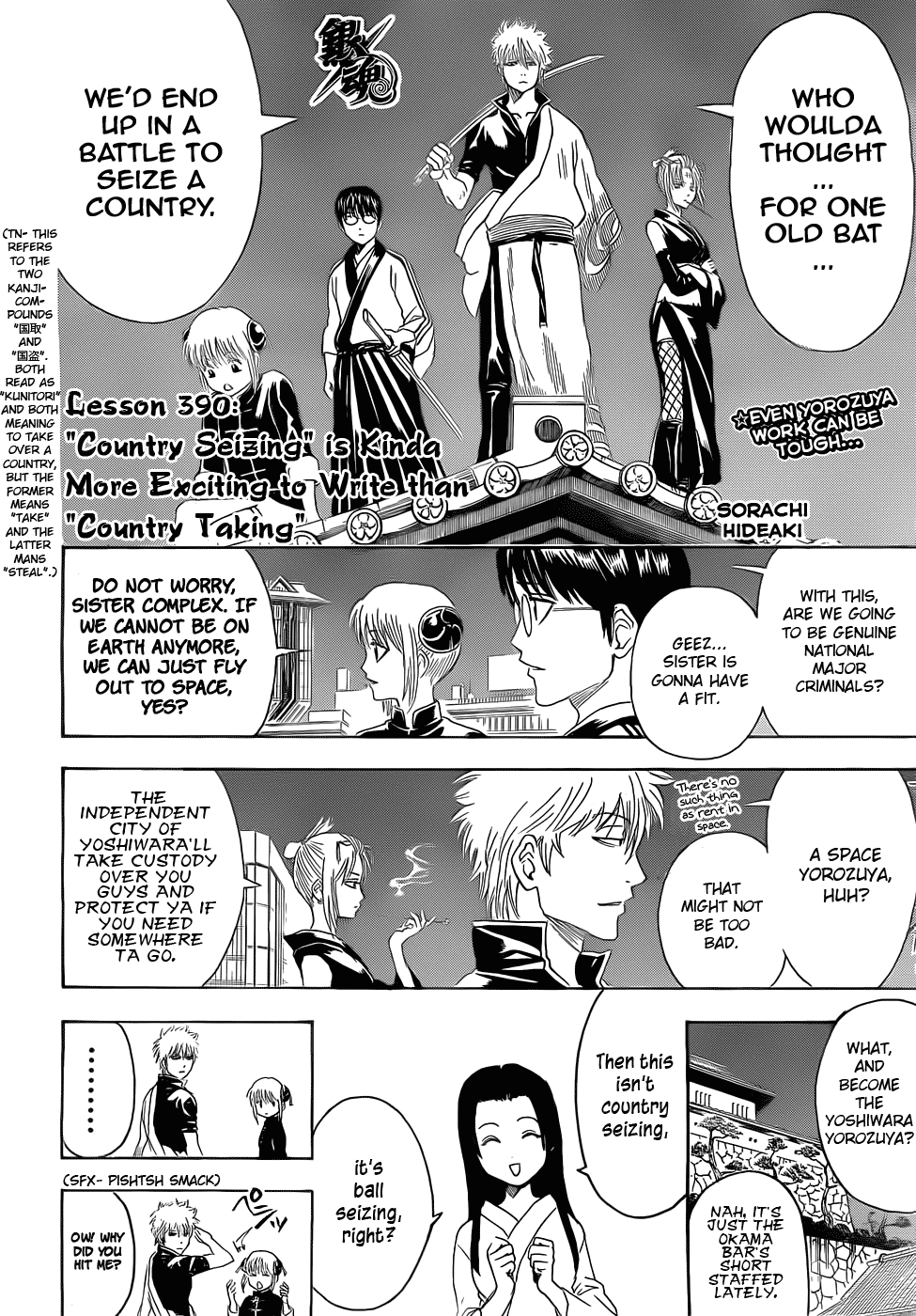 Read Gintama Manga Online