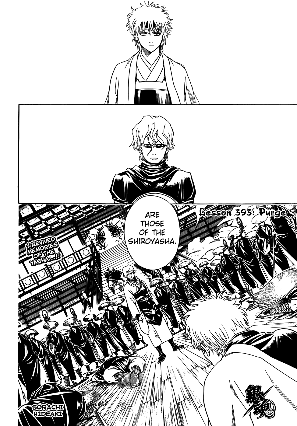 Read Gintama Manga Online