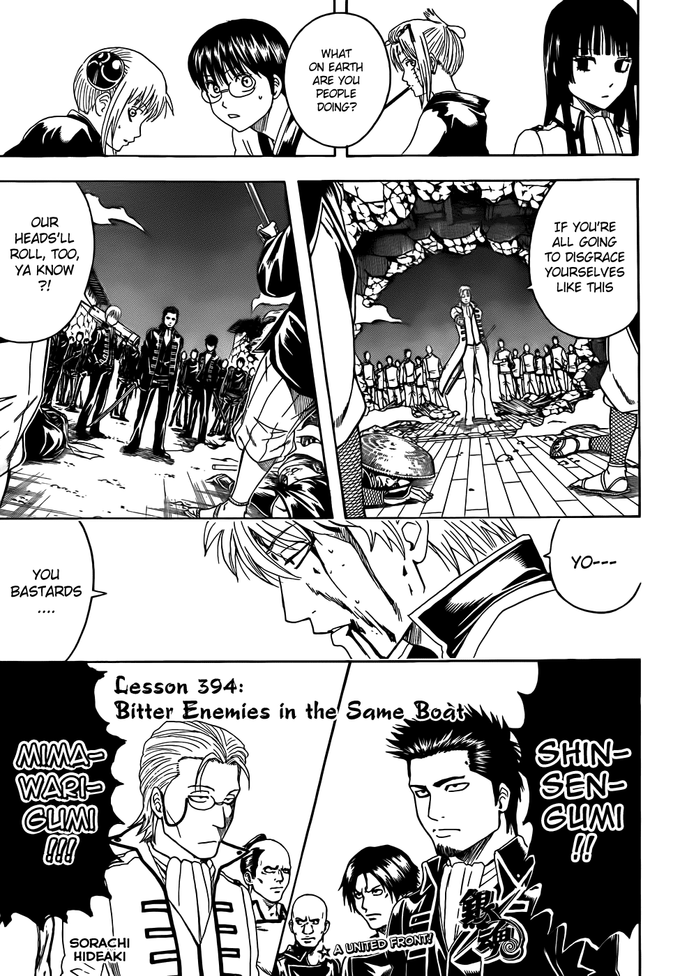 Read Gintama Manga Online
