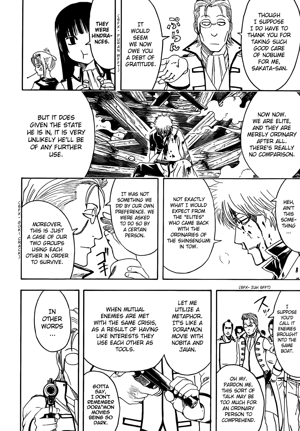 Read Gintama Manga Online