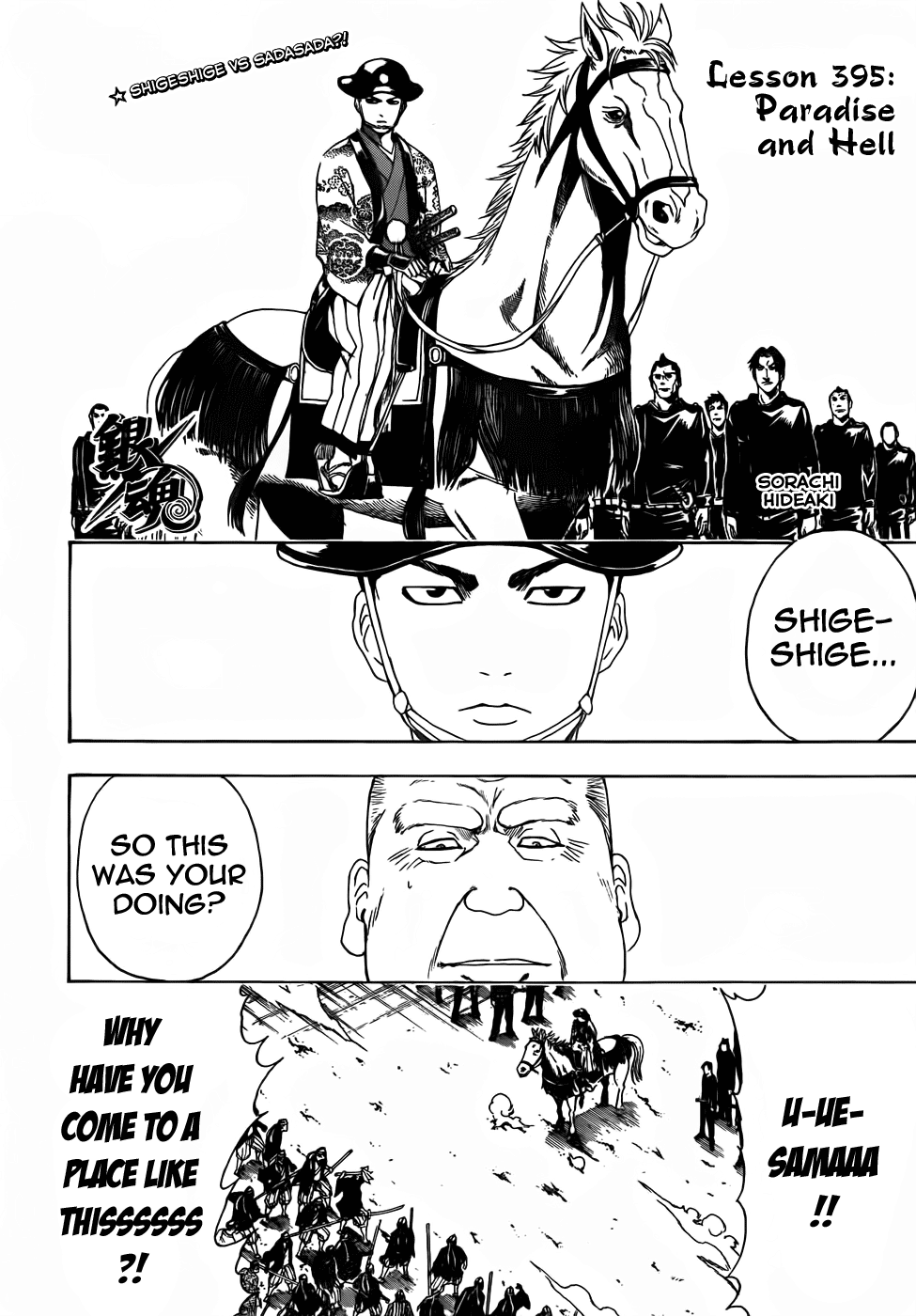 Read Gintama Manga Online