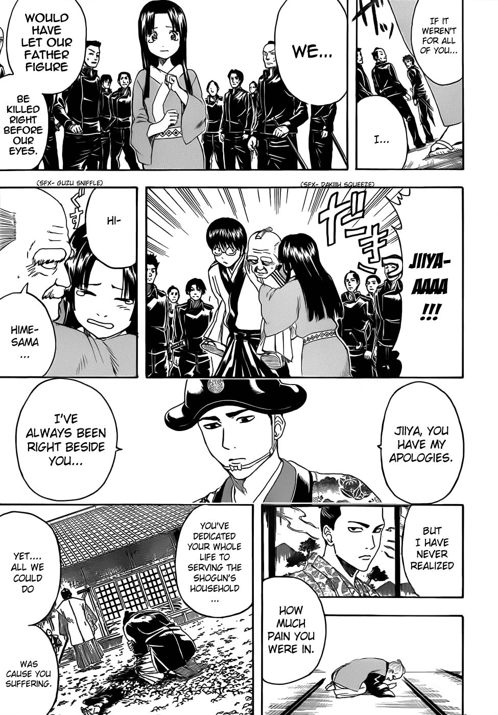 Read Gintama Manga Online