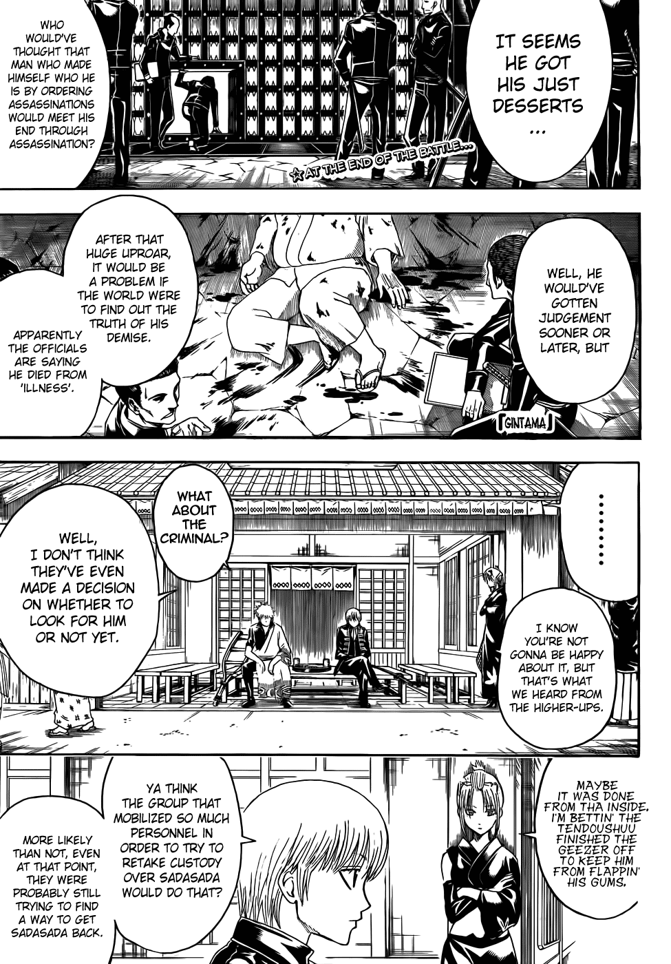 Read Gintama Manga Online