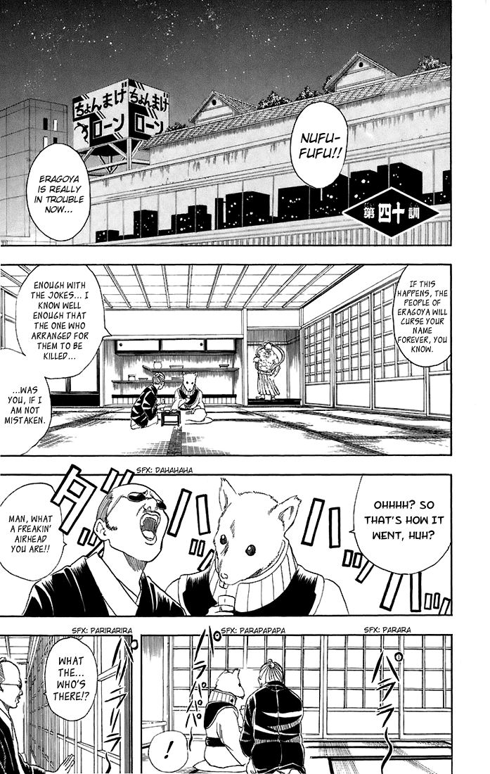 Read Gintama Manga Online