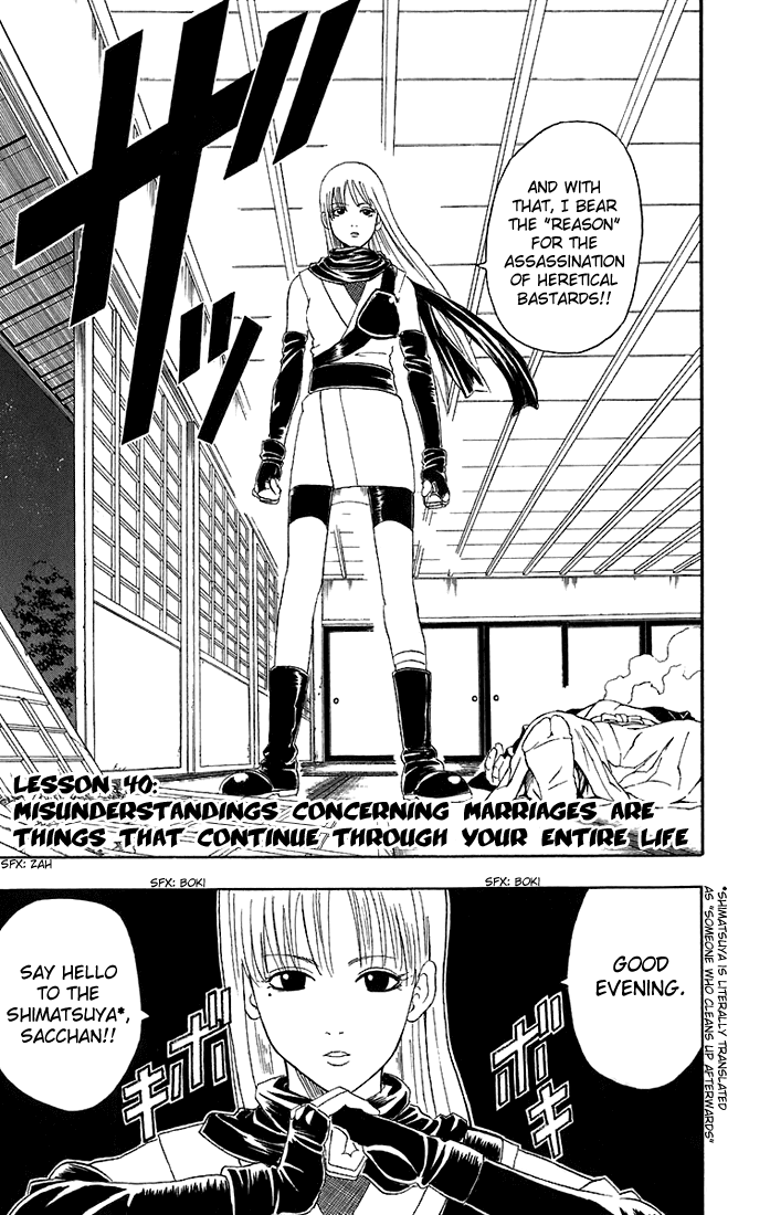 Read Gintama Manga Online