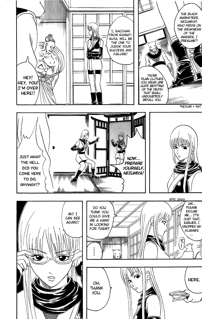 Read Gintama Manga Online