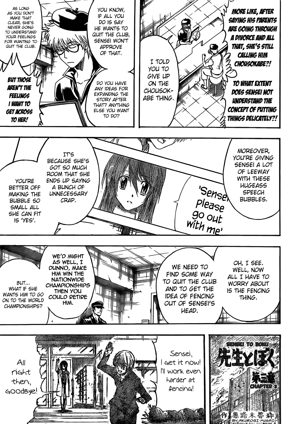 Read Gintama Manga Online