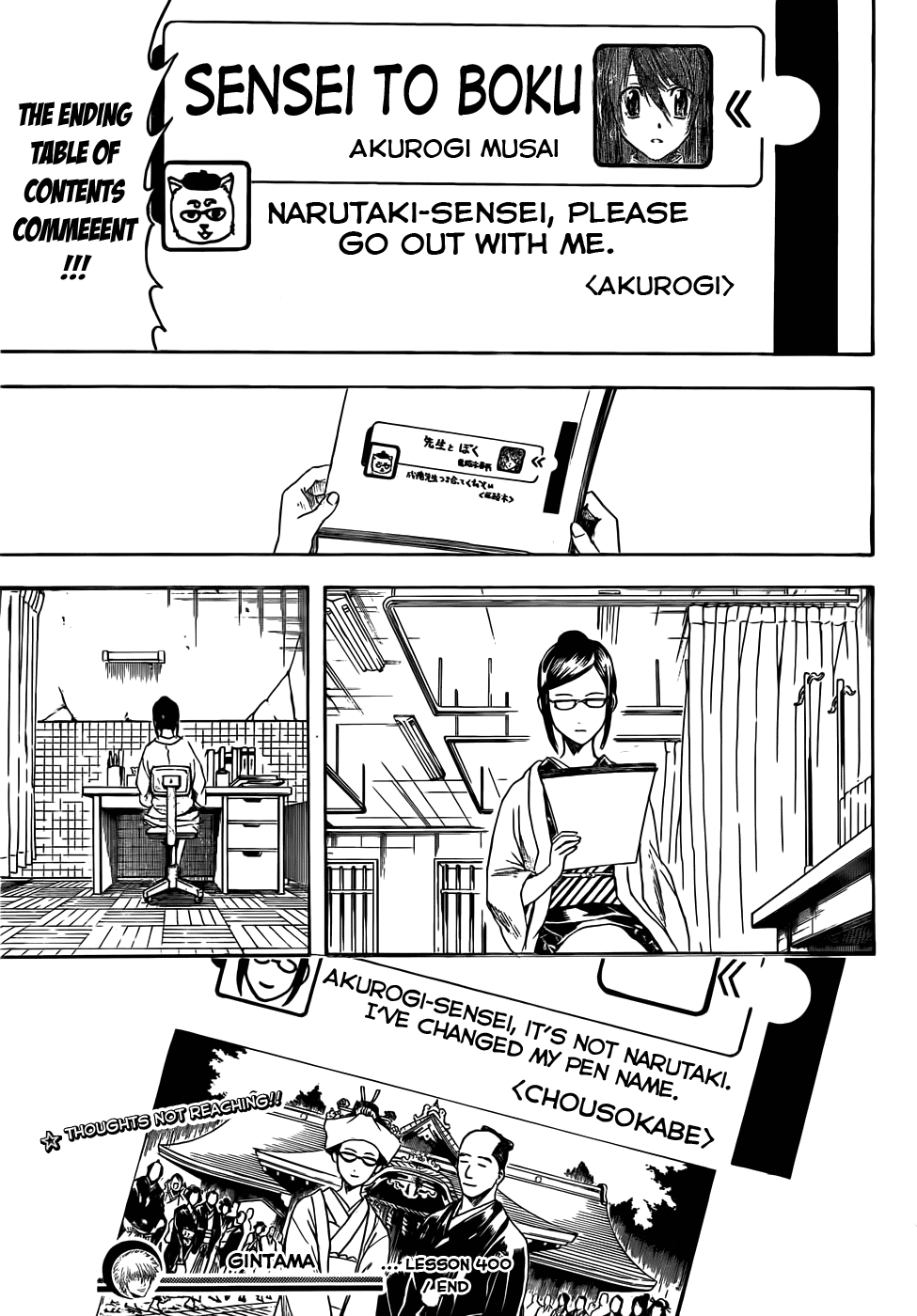 Read Gintama Manga Online