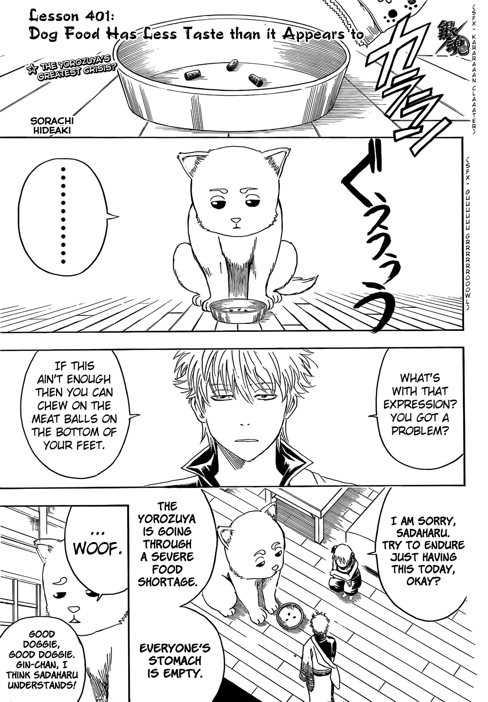 Read Gintama Manga Online