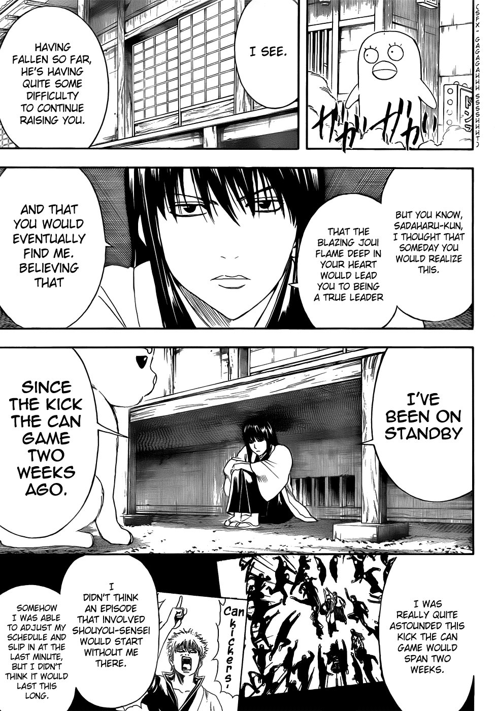 Read Gintama Manga Online