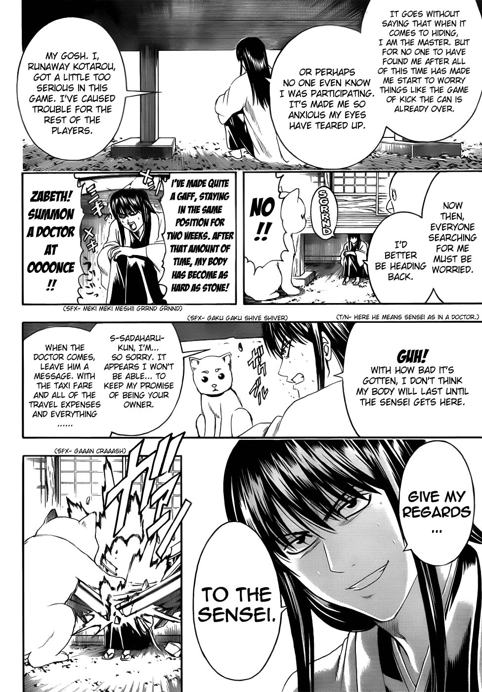 Read Gintama Manga Online