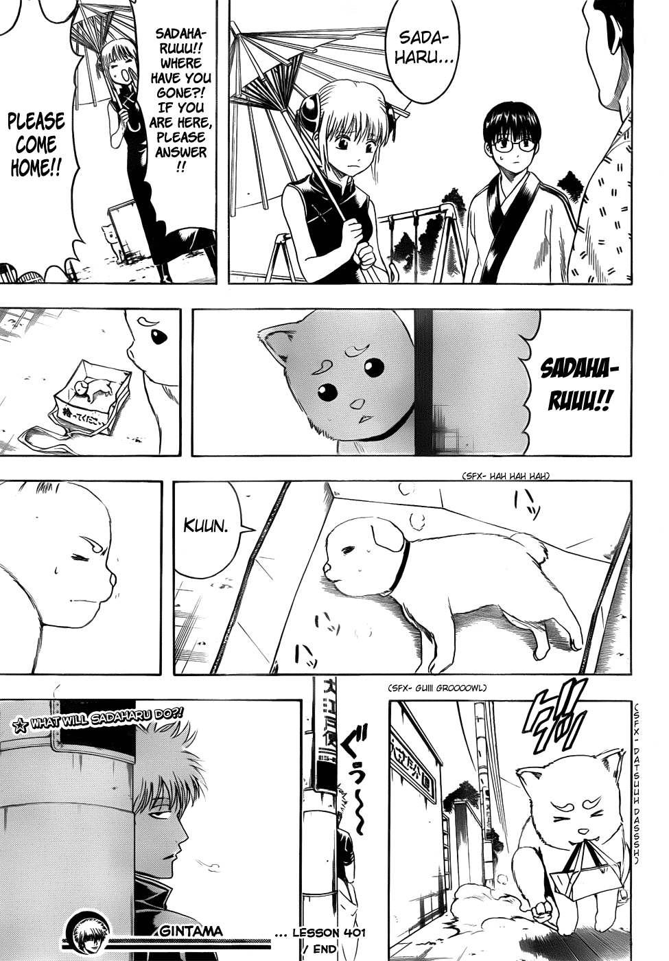 Read Gintama Manga Online