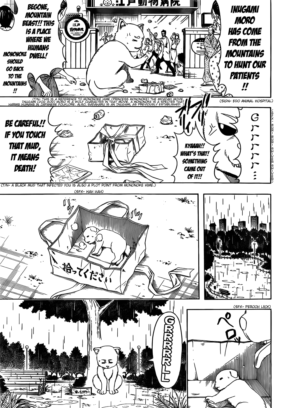 Read Gintama Manga Online