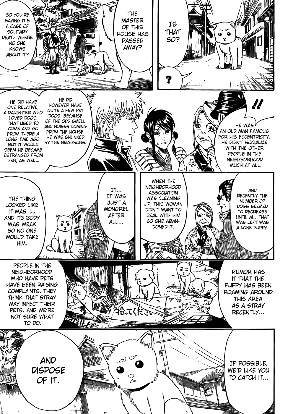 Read Gintama Manga Online