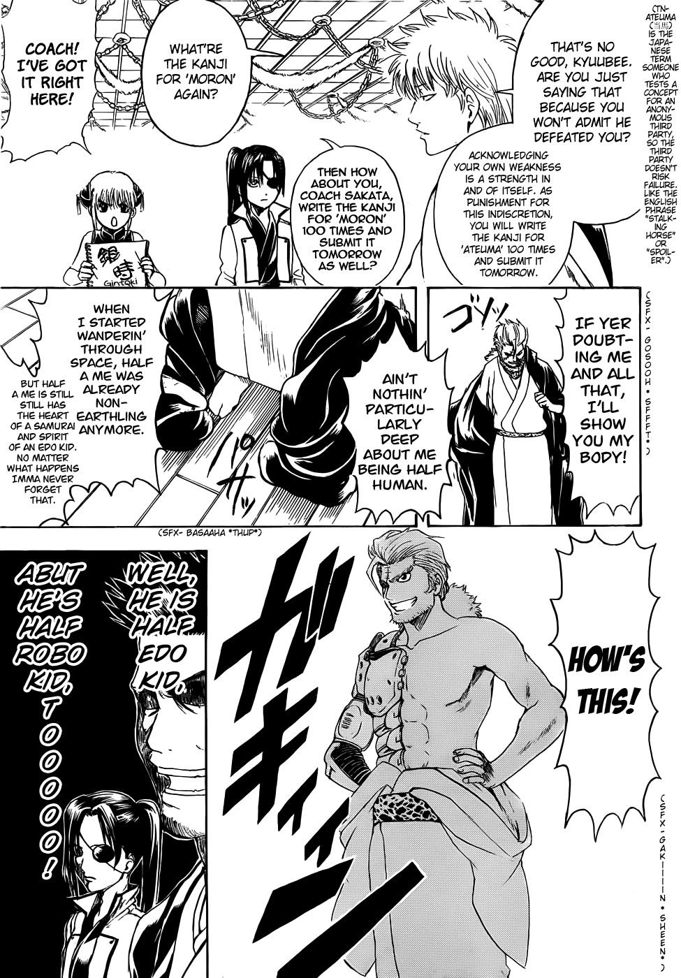 Read Gintama Manga Online