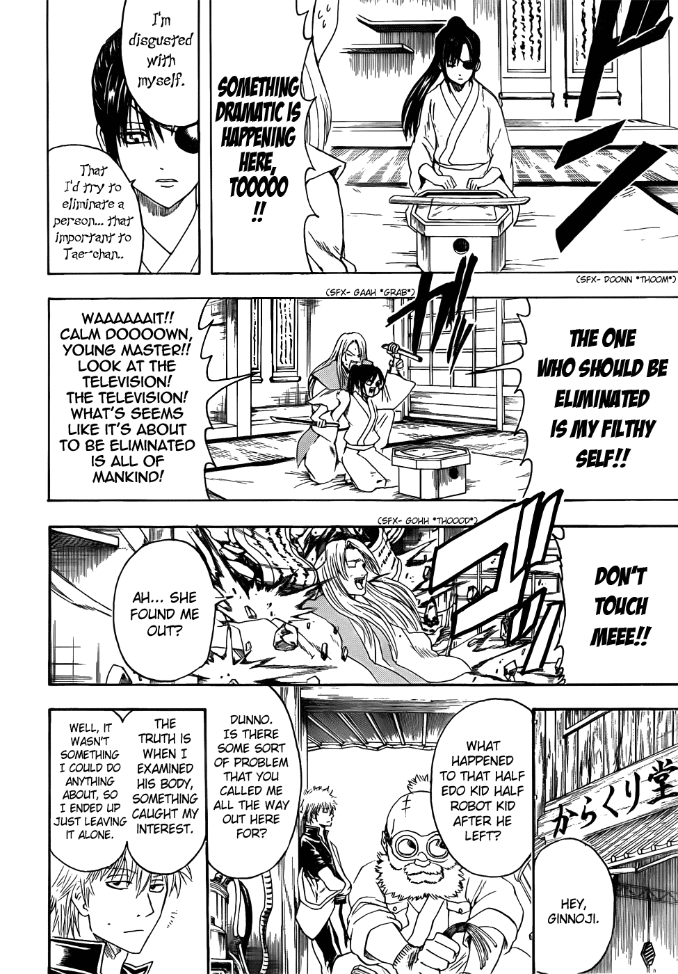 Read Gintama Manga Online
