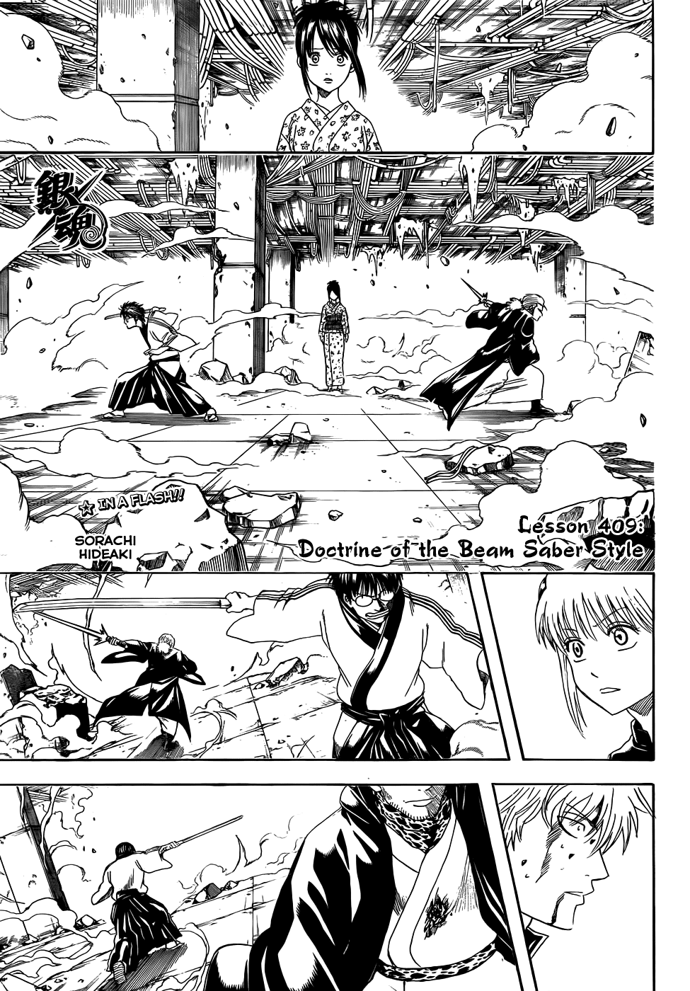 Read Gintama Manga Online