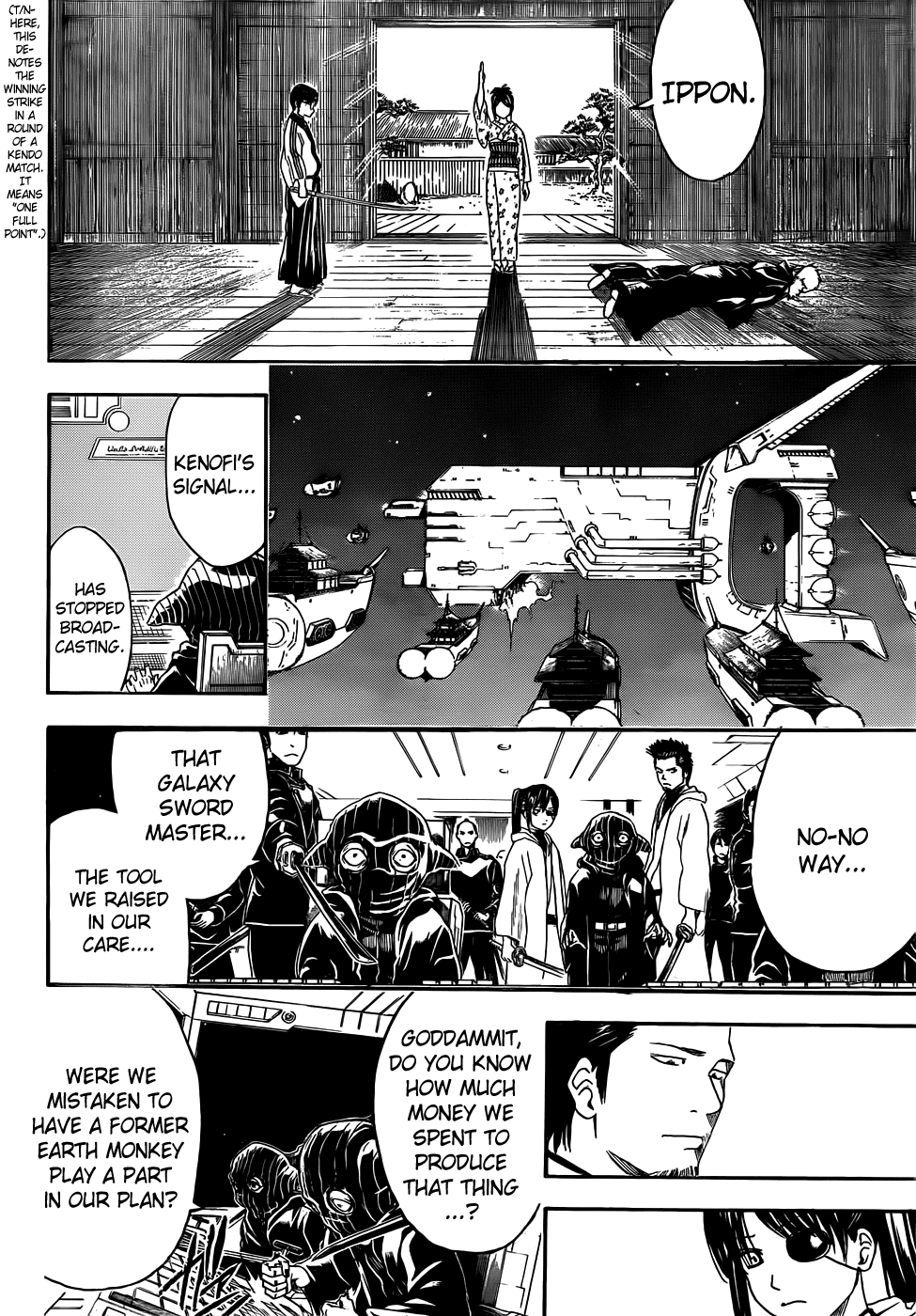 Read Gintama Manga Online