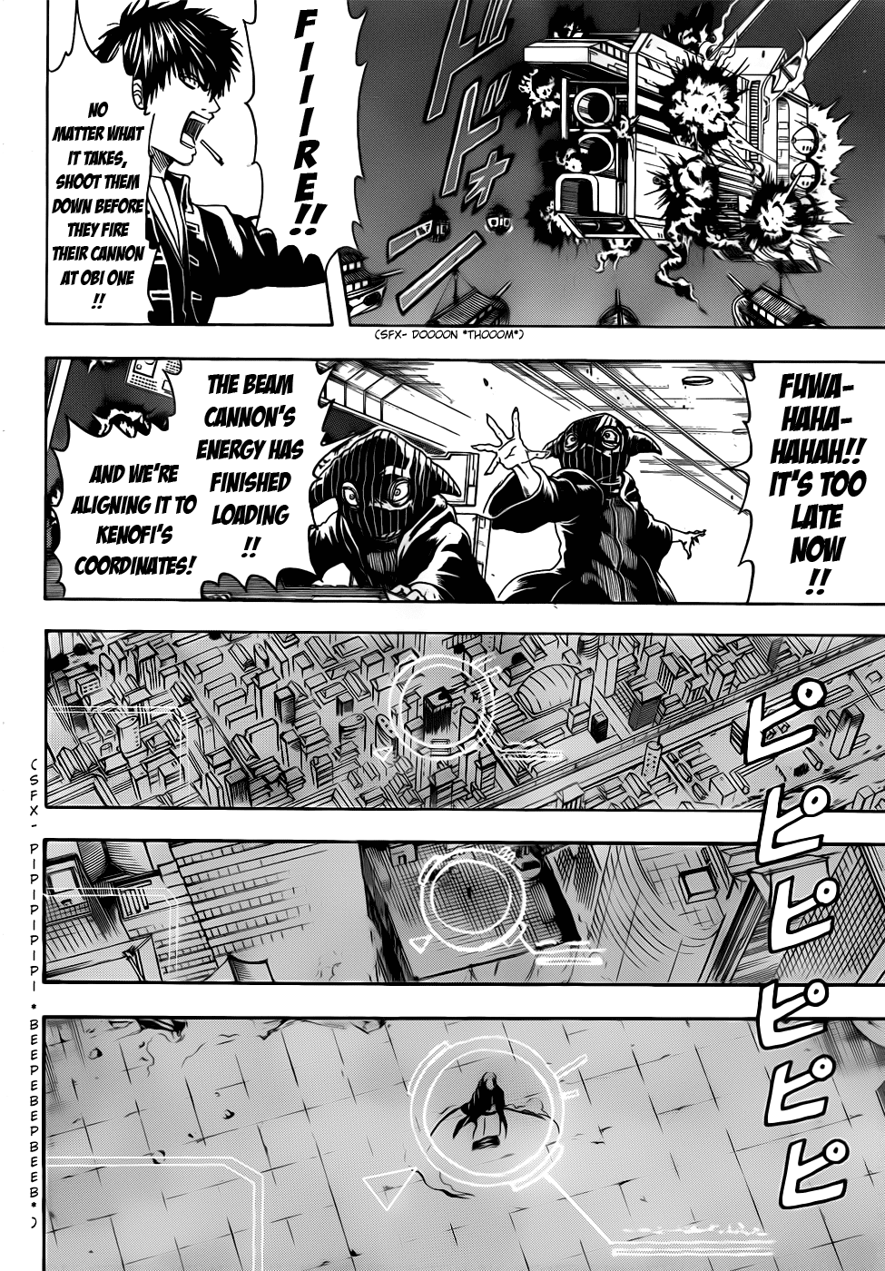 Read Gintama Manga Online