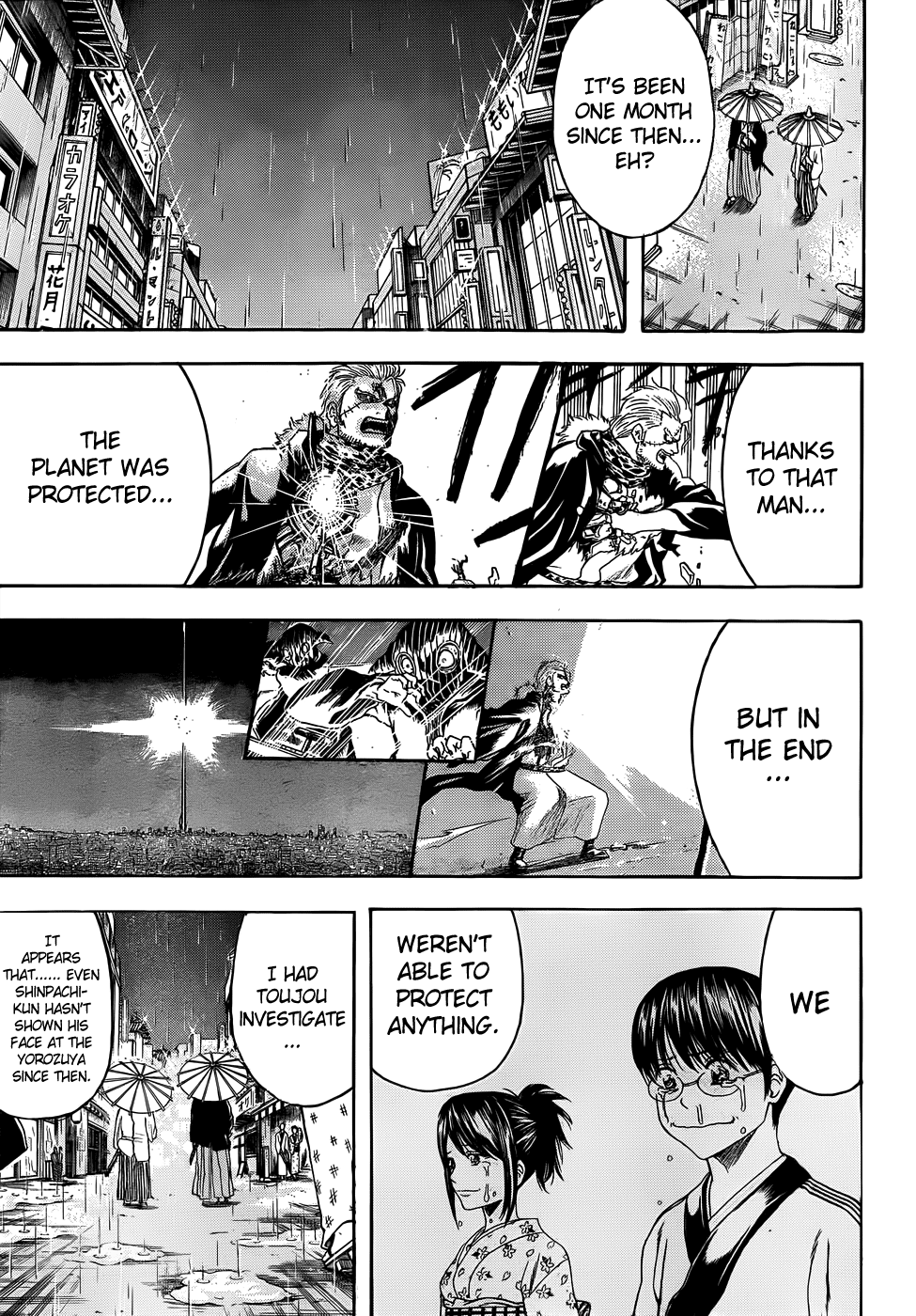 Read Gintama Manga Online