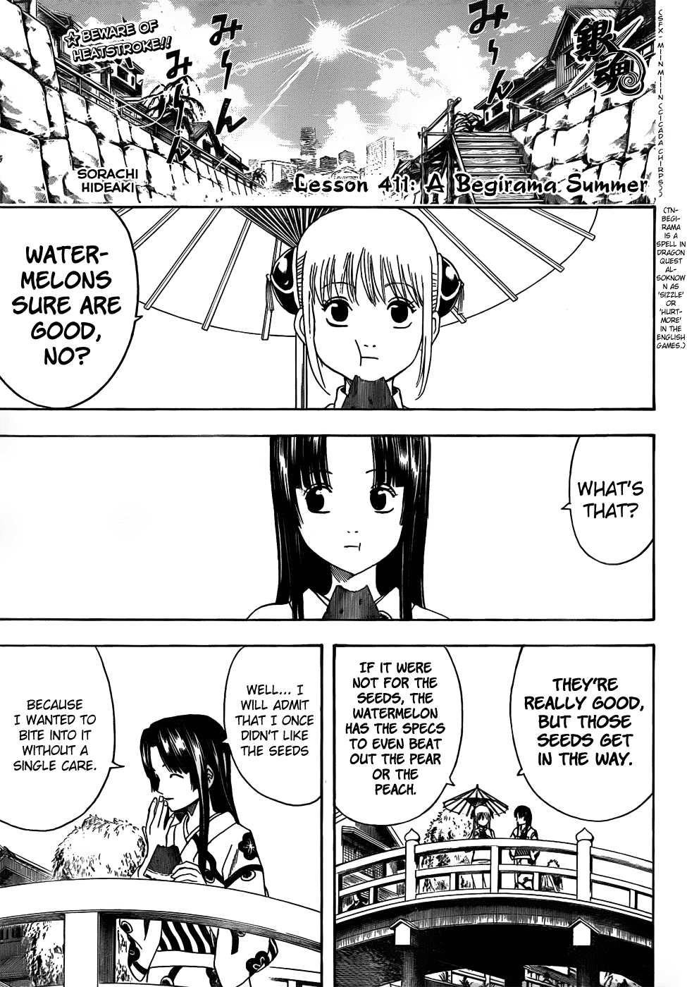 Read Gintama Manga Online